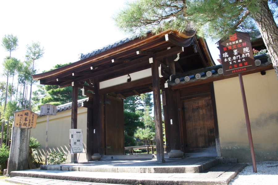 f:id:sanraku2:20141030111159j:plain f:id:sanraku2:20141030111159j:plain