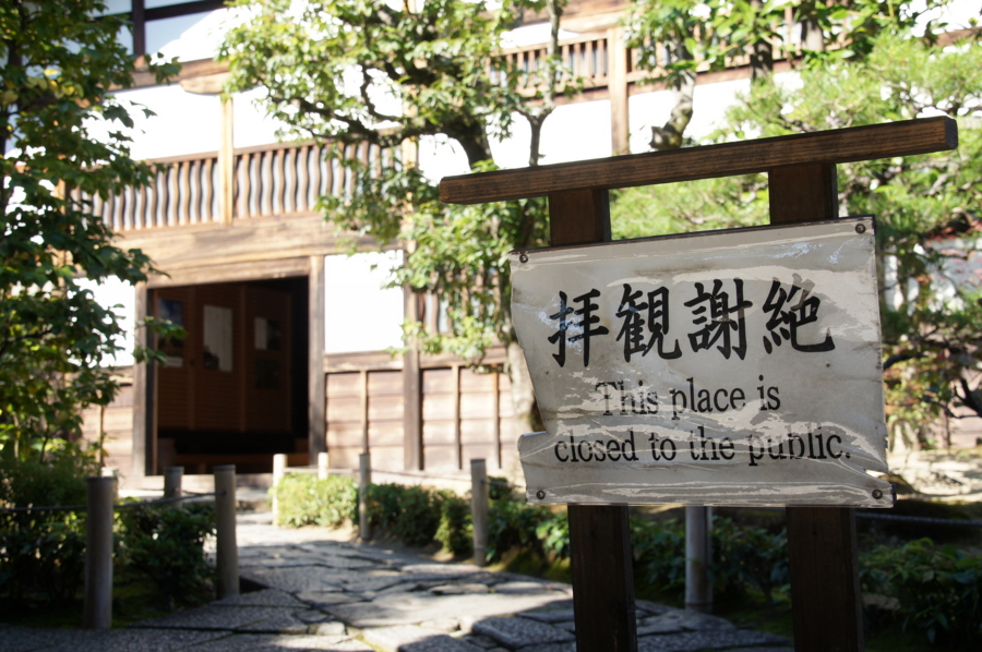 f:id:sanraku2:20141030121950j:plain f:id:sanraku2:20141030121950j:plain