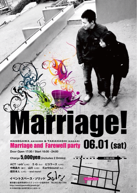 f:id:sansenba:20130508192210j:plain f:id:sansenba:20130508192210j:plain
