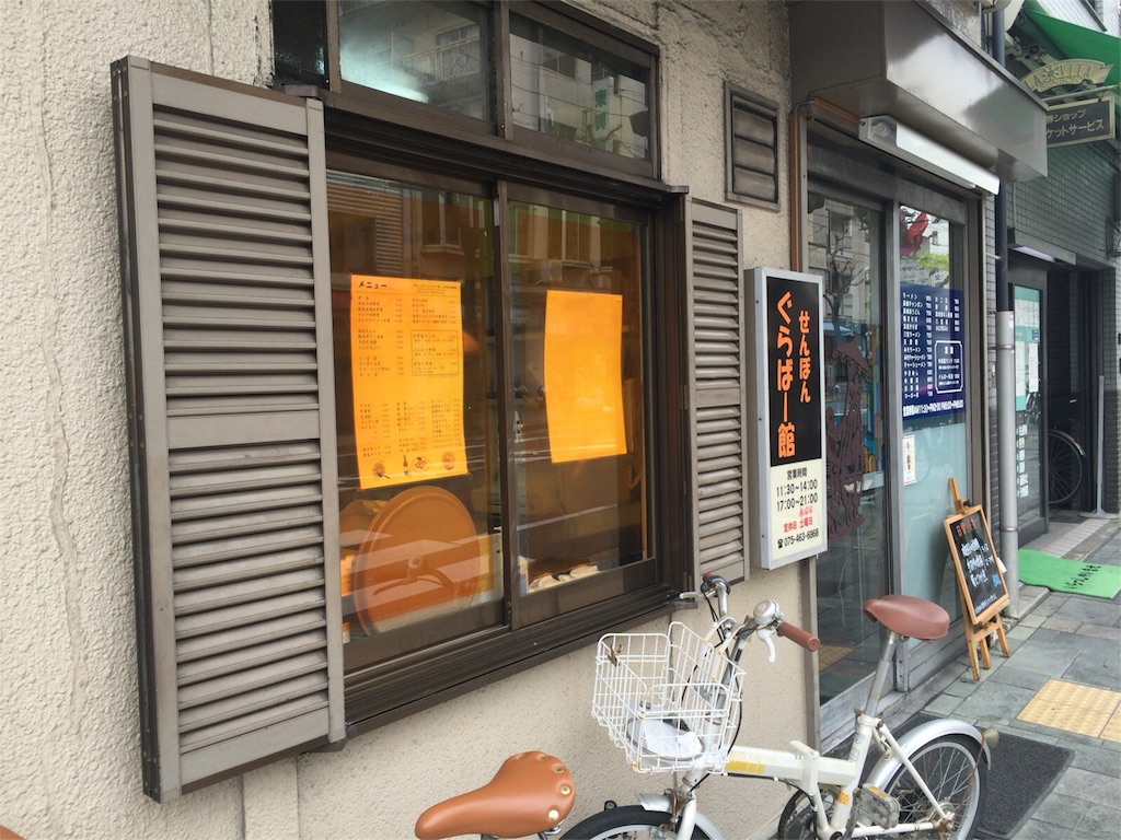 f:id:sanshirousouken:20160425183343j:image f:id:sanshirousouken:20160425183343j:image