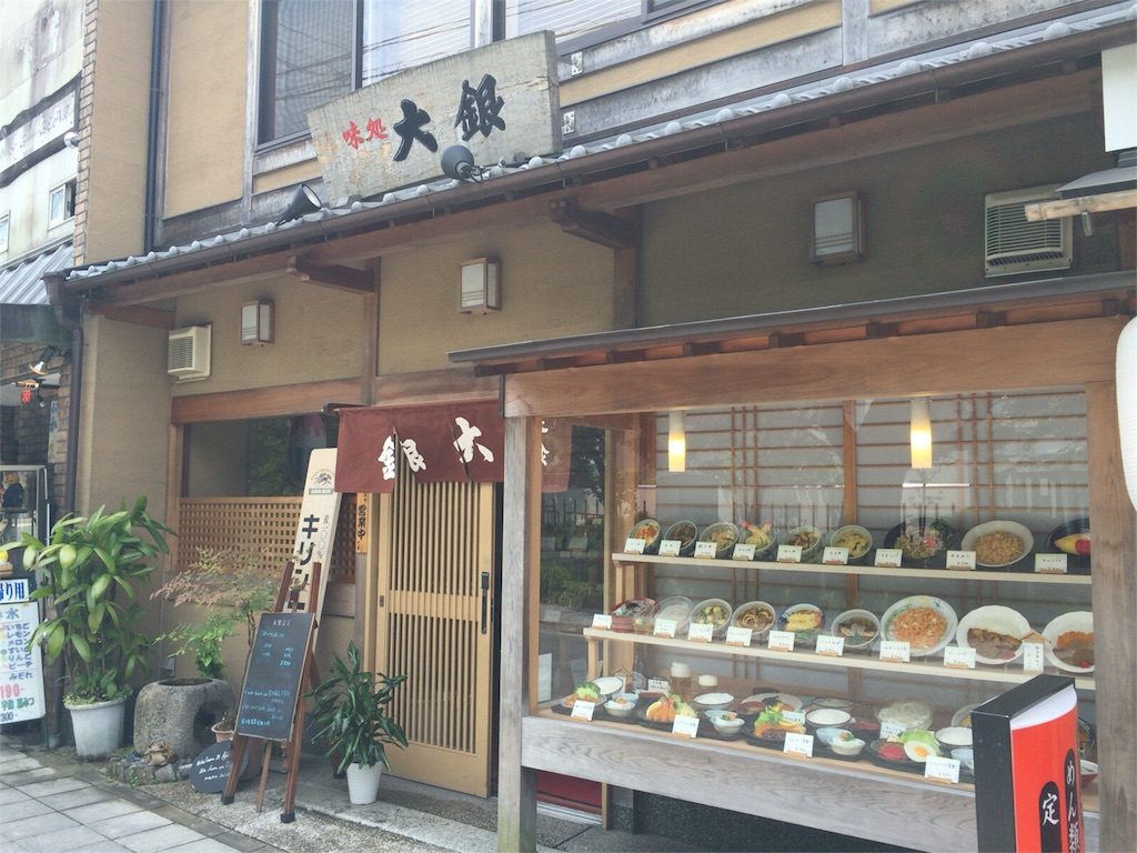 f:id:sanshirousouken:20160524112011j:image f:id:sanshirousouken:20160524112011j:image