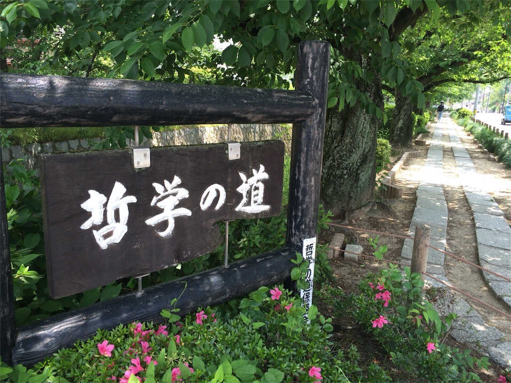 f:id:sanshirousouken:20160524112326j:image f:id:sanshirousouken:20160524112326j:image