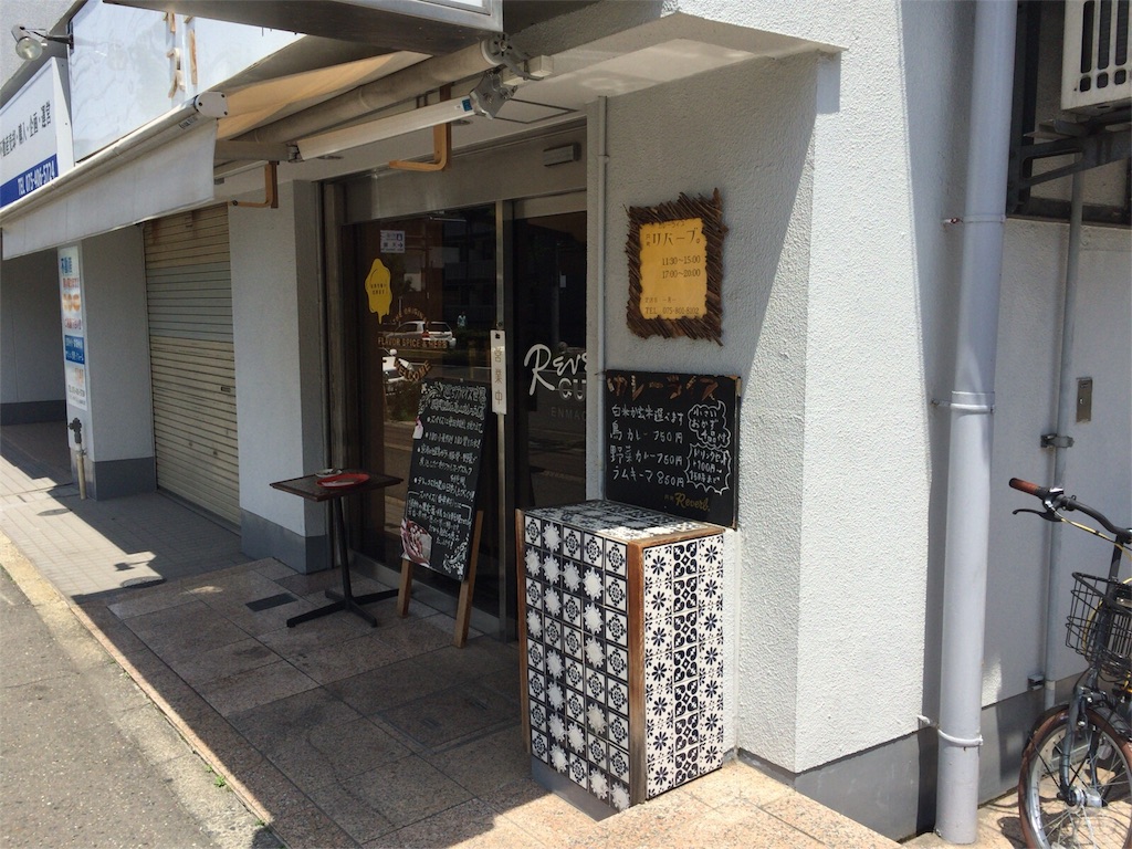 f:id:sanshirousouken:20160603094007j:image f:id:sanshirousouken:20160603094007j:image