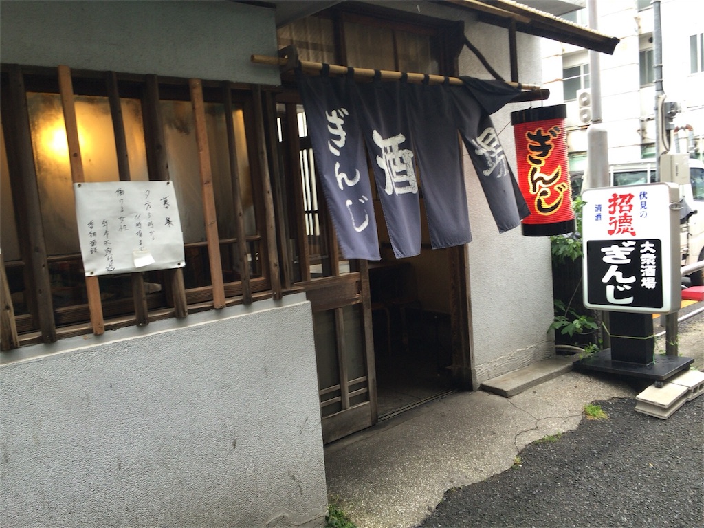 f:id:sanshirousouken:20160613201716j:image f:id:sanshirousouken:20160613201716j:image