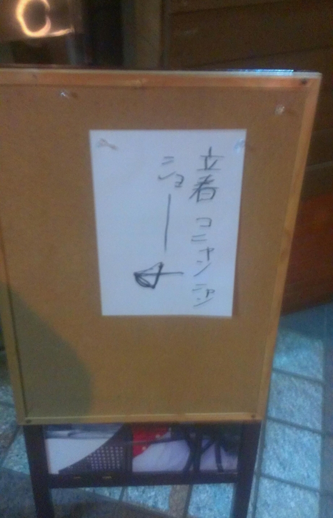 f:id:santajp50:20160210053219j:plain f:id:santajp50:20160210053219j:plain
