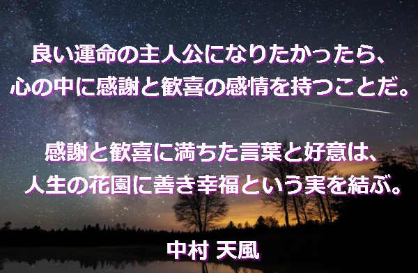 f:id:santambo:20160131081018j:plain