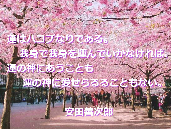 f:id:santambo:20160522065807j:plain