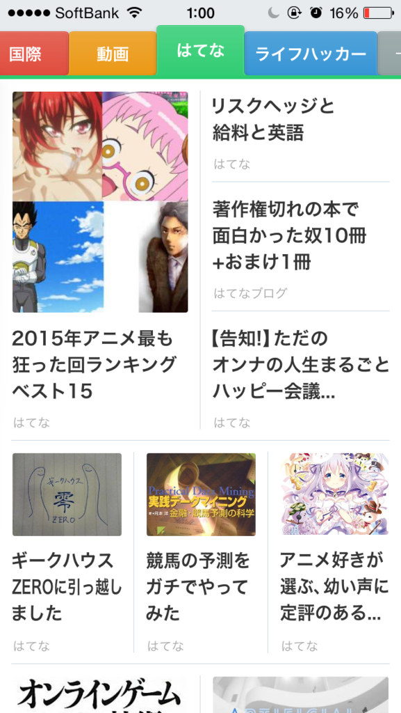 f:id:santasantasan:20160104112709p:plain