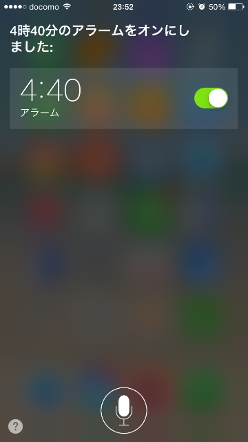 f:id:santyos:20150706235257p:image f:id:santyos:20150706235257p:image
