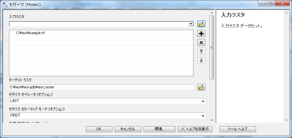 f:id:sanvarie:20151110144442p:plain f:id:sanvarie:20151110144442p:plain