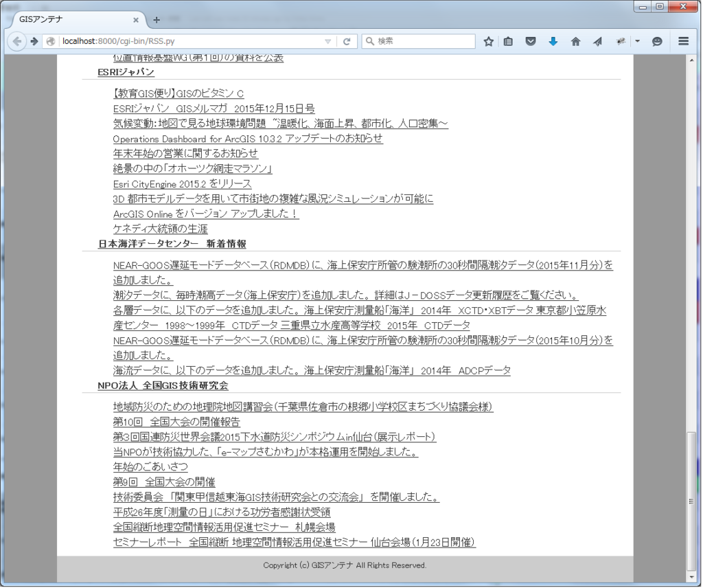 f:id:sanvarie:20151216105147p:plain f:id:sanvarie:20151216105147p:plain