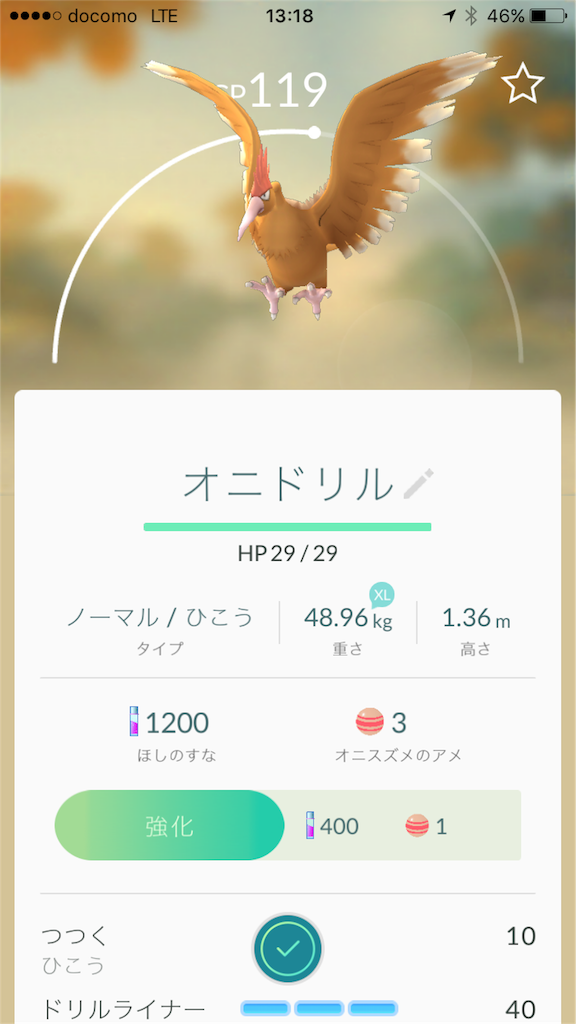 f:id:saokazusaokazu07:20160722141301p:image f:id:saokazusaokazu07:20160722141301p:image