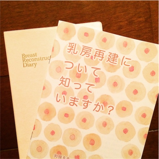 f:id:saorin_fotori:20151206144208j:image f:id:saorin_fotori:20151206144208j:image