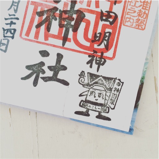 f:id:saorin_fotori:20160728135135j:image f:id:saorin_fotori:20160728135135j:image