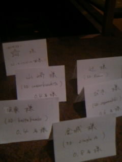 f:id:sap0220:20080511002932j:image f:id:sap0220:20080511002932j:image