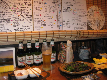 f:id:sap0220:20080620193217j:image f:id:sap0220:20080620193217j:image
