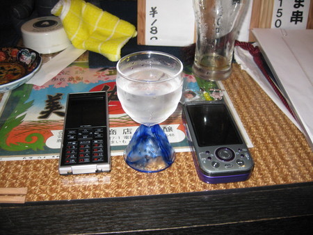 f:id:sap0220:20080620210144j:image f:id:sap0220:20080620210144j:image