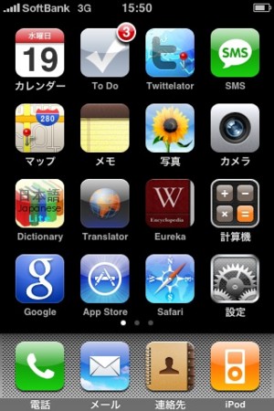 f:id:sap0220:20081119155401j:image f:id:sap0220:20081119155401j:image