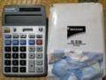 f:id:sapium:20130303133757j:image:medium f:id:sapium:20130303133757j:image:medium