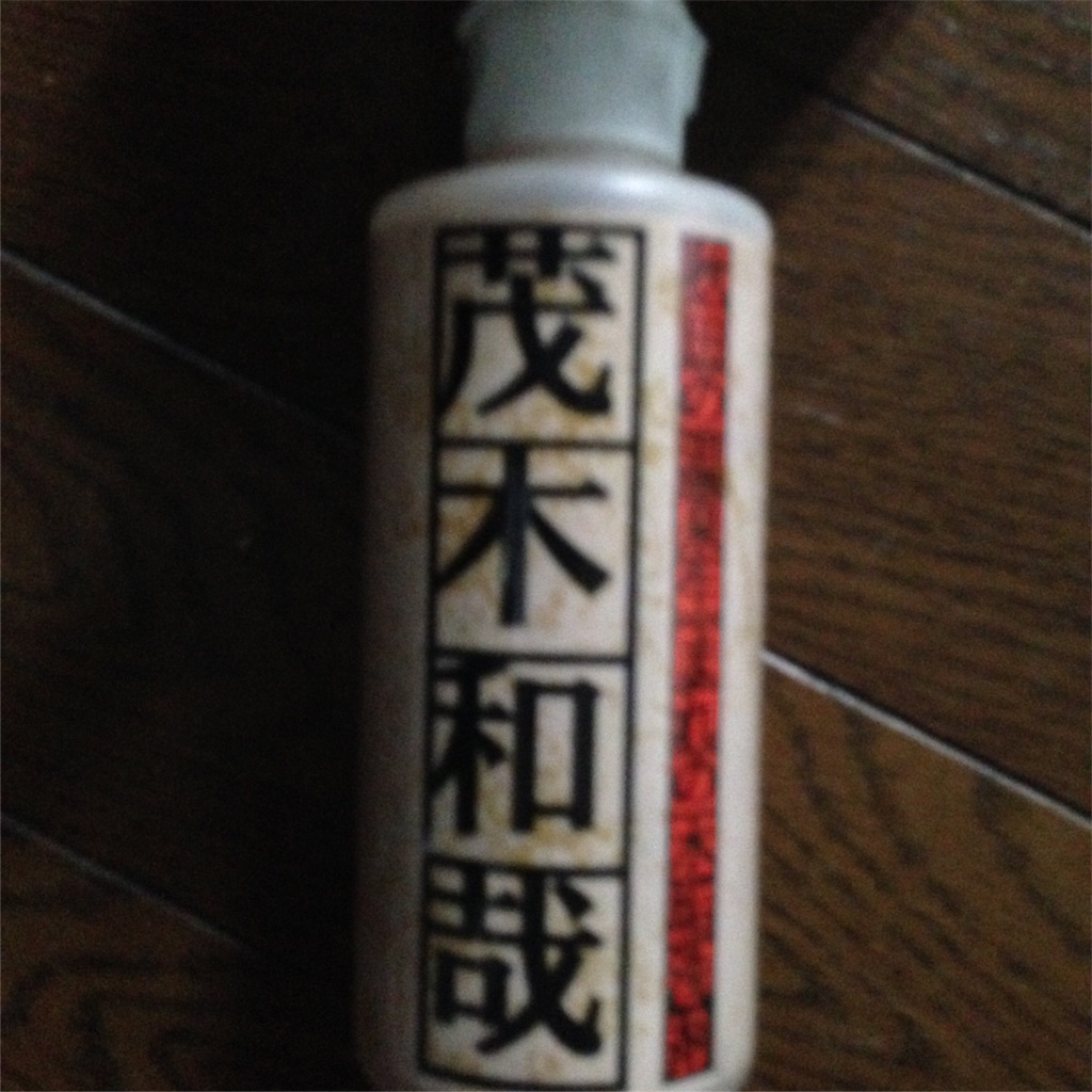 f:id:sapporotaq:20150924075515j:image f:id:sapporotaq:20150924075515j:image