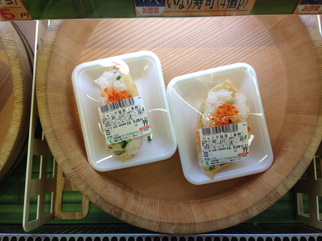 f:id:sara_y:20130703130527j:plain f:id:sara_y:20130703130527j:plain