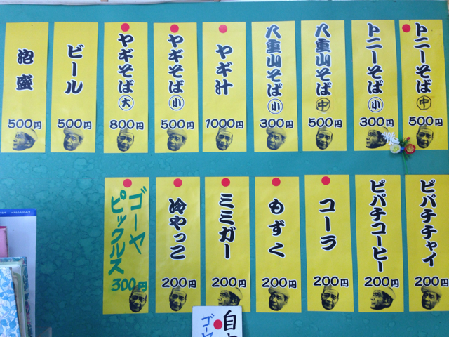 f:id:sara_y:20130905150022j:plain f:id:sara_y:20130905150022j:plain