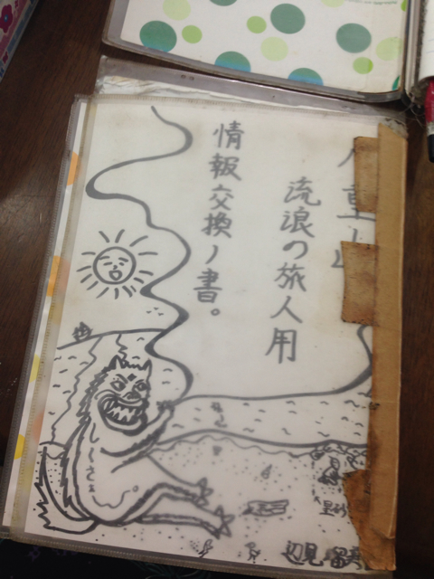 f:id:sara_y:20130905151905j:plain f:id:sara_y:20130905151905j:plain