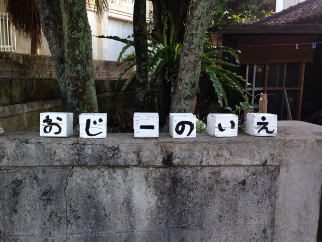f:id:sara_y:20130905163742j:plain f:id:sara_y:20130905163742j:plain
