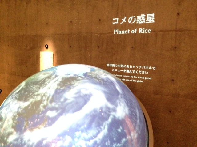 f:id:sara_y:20140421222506j:plain f:id:sara_y:20140421222506j:plain