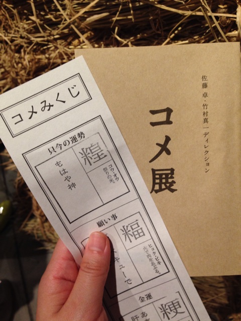 f:id:sara_y:20140421223143j:plain f:id:sara_y:20140421223143j:plain
