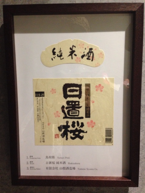 f:id:sara_y:20140421223629j:plain f:id:sara_y:20140421223629j:plain
