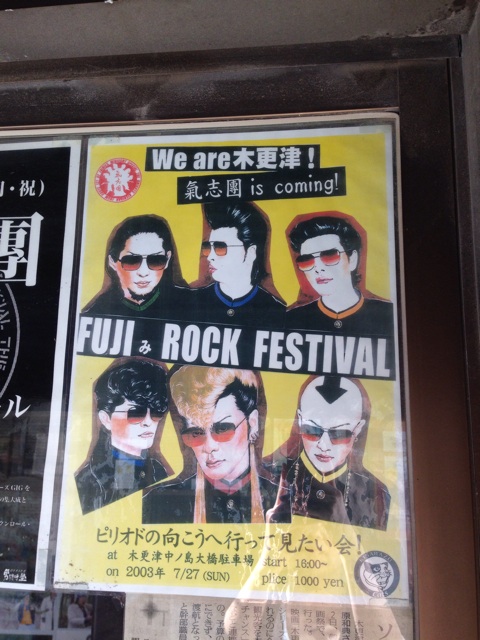 f:id:sara_y:20140429231855j:plain f:id:sara_y:20140429231855j:plain