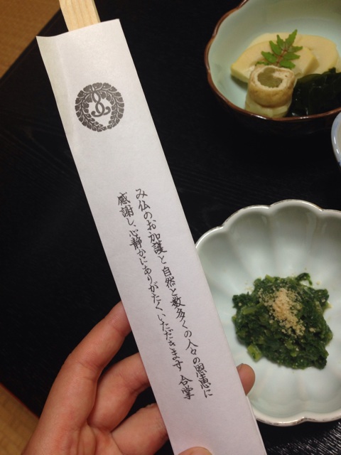 f:id:sara_y:20140522185543j:plain f:id:sara_y:20140522185543j:plain