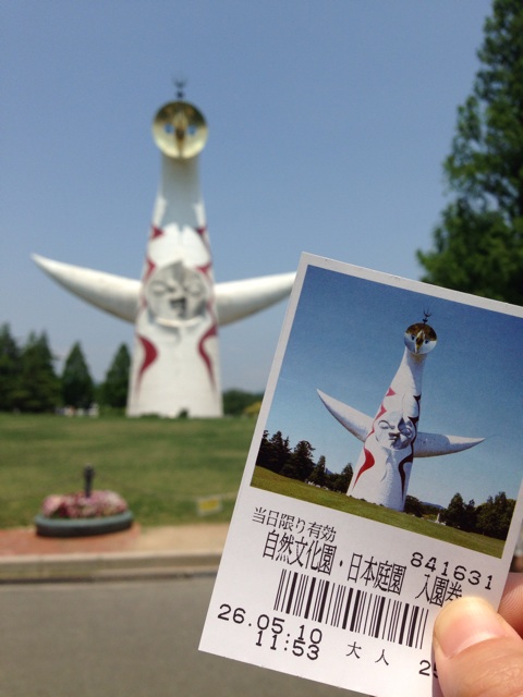 f:id:sara_y:20140523183453j:plain f:id:sara_y:20140523183453j:plain