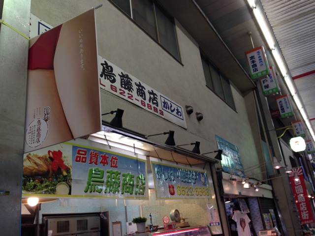 f:id:sara_y:20140523214916j:plain f:id:sara_y:20140523214916j:plain