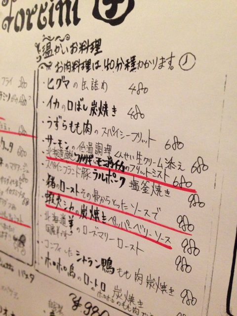 f:id:sara_y:20140525075052j:plain f:id:sara_y:20140525075052j:plain
