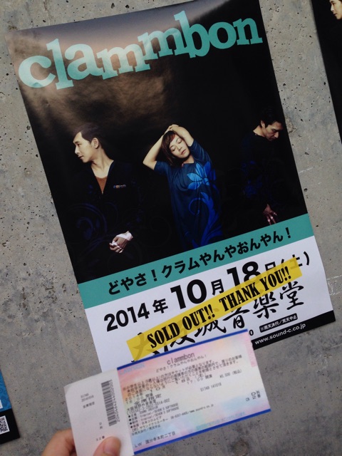 f:id:sara_y:20141223093112j:plain f:id:sara_y:20141223093112j:plain