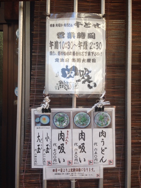 f:id:sara_y:20141228083627j:plain f:id:sara_y:20141228083627j:plain