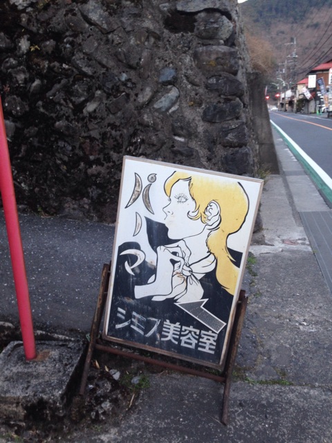 f:id:sara_y:20150314211855j:plain f:id:sara_y:20150314211855j:plain