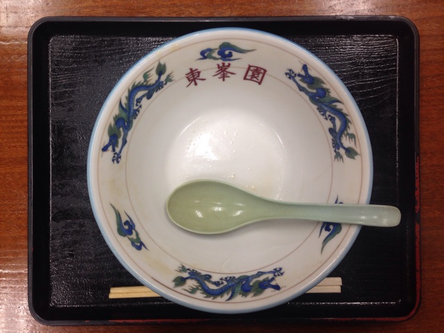 f:id:sara_y:20150314211949j:plain f:id:sara_y:20150314211949j:plain