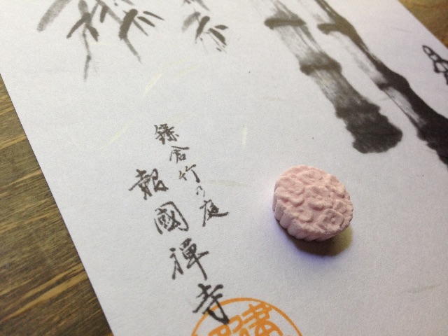 f:id:sara_y:20150703192129j:image f:id:sara_y:20150703192129j:image