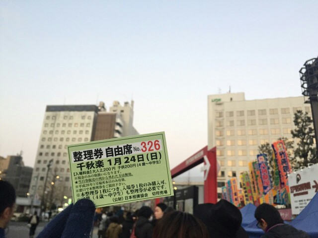 f:id:sara_y:20160227222945j:image f:id:sara_y:20160227222945j:image