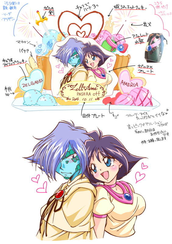 f:id:saraaraiblog:20141016220153p:plain f:id:saraaraiblog:20141016220153p:plain