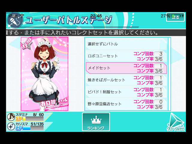 f:id:sarada-br0:20140727230630j:plain f:id:sarada-br0:20140727230630j:plain