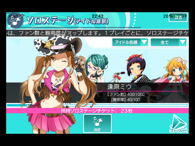 f:id:sarada-br0:20140727231305j:plain f:id:sarada-br0:20140727231305j:plain