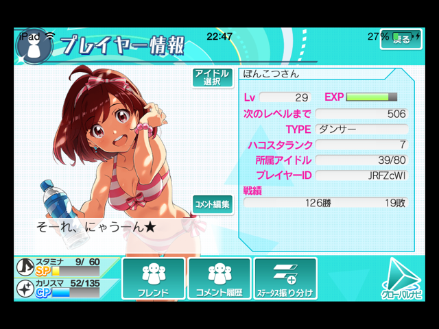 f:id:sarada-br0:20140727231956j:plain f:id:sarada-br0:20140727231956j:plain
