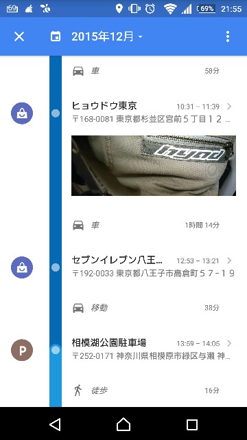 f:id:sarada-br0:20151207010811j:image f:id:sarada-br0:20151207010811j:image