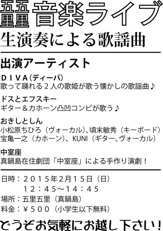f:id:sarai-kitagiisland:20150205223432j:plain f:id:sarai-kitagiisland:20150205223432j:plain