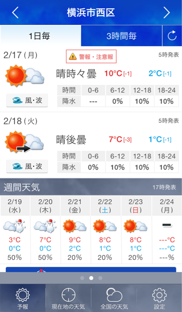 f:id:saruge:20140217075948j:plain