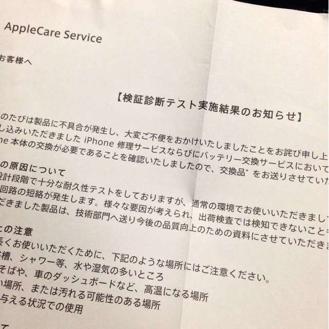 f:id:saruge:20140221212544j:plain
